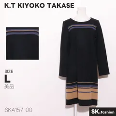 美品 K.T KIYOKO TAKASE ワンピース 切り替えボーダー 配色デザイン クルーネック 長袖 ワンピース