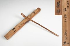 國吉清尚 作 白土脚付皿 - メルカリ