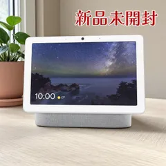 Google グーグル Nest Hub Max GA00426-JP 10インチ スマートディスプレイ Wi-Fi Bluetooth対応のサムネイル