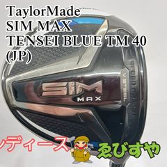 E103 maruman SHUTTLE i4000X 460 ドライバー 左 - メルカリ