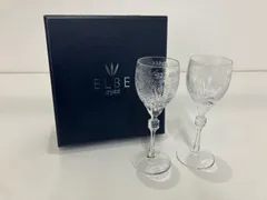 ☆エルベクリスタル ワイングラス