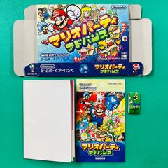 マリオパーティ アドバンス ゲームボーイアドバンス 説明書+