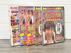 モヤモヤさまぁ～ず2 DVD-BOX 1-12,20-21,26-27,SP - メルカリ