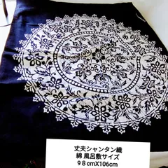 綿100% 丈夫なシャンタン織 蝋纈柄 大判風呂敷 サイズ106cmX98cm 中古保管品です。T195