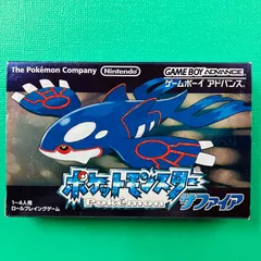 【ソフトなし 箱、取説、チラシのみ】ゲームボーイアドバンス ポケットモンスター サファイア ポケモン GBA 空箱