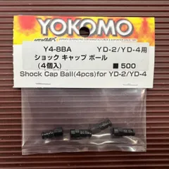 2026年最新】yd-2 アルミパーツの人気アイテム - メルカリ