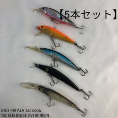 エリアトラウト プラグ 10個セット ティモン ジャクソン ヴァルケイン