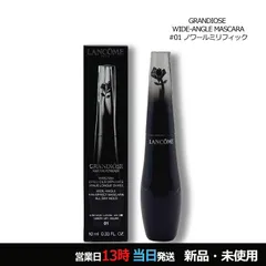 グランディオーズ01ノワールミリフィック メール便のサムネイル
