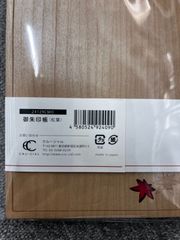 Item thumbnail for item 49f6ffa6-786a-4601-841f-322dd69c3ba0