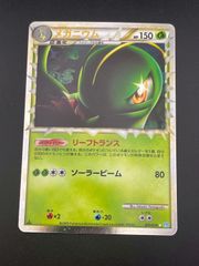 中古品】 デンリュウ 034/070 LEGENDシリーズ 拡張パック ハート