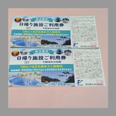 タカラトミー トミカ 株主優待限定企画 セット 限定品 2000年 金銀銅