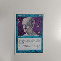 蟹の陰影 エルドラージ覚醒 日本語版 foil - メルカリ