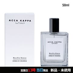 ACCA KAPPA Muschio Bianco オーデコロン 30ml | Mercari