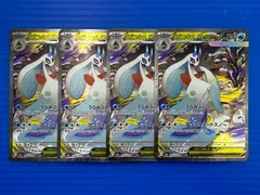 [盛岡店56-0363] メガユキメノコex SAR M2a MEGAドリームex 233/193 4枚セット[中古/パケ]