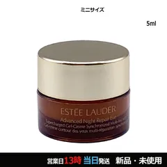 アドバンス ナイト リペア アイ ジェル SMR コンプレックス 5ml メール便のサムネイル