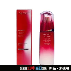 アルティミューン パワライジング コンセントレート III 100ml コンパクト便
