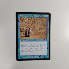 蟹の陰影 エルドラージ覚醒 日本語版 foil - メルカリ