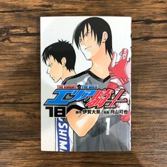 超レア・初版あり】FLCL-フリクリ- 全2巻セット/【原作】GAINAX【漫画