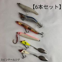 6個セット】 ルアー まとめ売り 色々 ソフトルアー 餌木 ミノー