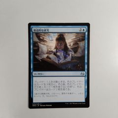 蟹の陰影 エルドラージ覚醒 日本語版 foil - メルカリ