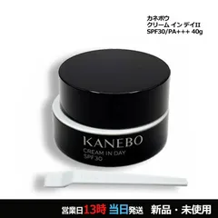 カネボウ クリーム　イン　デイII SPF30/PA+++ 40g