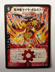 遊戯王 心変わり RC04 ウルトラレア 1枚 - メルカリ