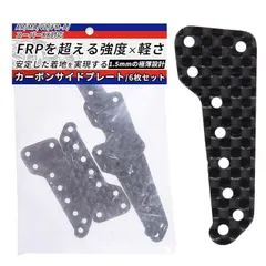 2026年最新】スーパー1シャーシの人気アイテム - メルカリ