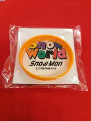 SnowMan 25年Snow World 向井康二 ラバーバンド