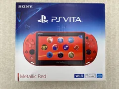 ◆PlayStation Vita本体 Wi－Fiモデル メタリック・レッド　0012617880