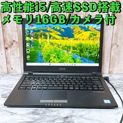 【限定価格】美品✨高性能i7＆爆速SSD/メモリ16GB✨カメラ すぐ使える小型パソコンPC