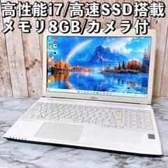 激安特価】高性能i7＆爆速SSD/メモリ8GB✨Win11 初期設定済み - メルカリ