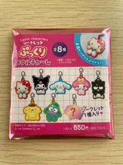 サンリオ　キャラクターズ　ぷっくり　メタルチャーム　単品１個