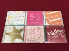【CD】 ディアシスター 5時から9時まで アンナチュラル ラッキーセブン 失恋ショコラティエ トドメの接吻 ドラマ サウンドトラック　6枚セット 710
