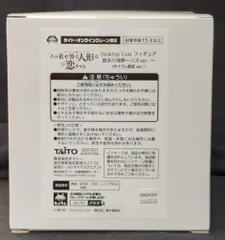 タイトー Desktop Cute フィギュア 喜多川海夢 リズver. タイクレ限定ver.
