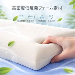 Suvarn 「正規品」100%天然ラテックス 高反発枕 安眠 波型突起 SP2