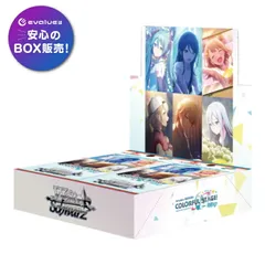 2026年最新】ヴァイスシュヴァルツ ブースターパック プロジェクト