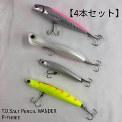 6個セット】 ルアー まとめ売り 色々 ソフトルアー 餌木 ミノー