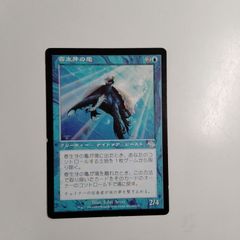 蟹の陰影 エルドラージ覚醒 日本語版 foil - メルカリ