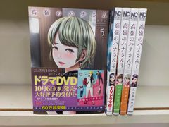 Cocco「きらきら Live Tour 2007/2008 ~Final at 日本武道館 2Days
