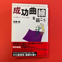 ガセネタの荒野 大里 俊晴 洋泉社 オリジナル初版本 - メルカリ