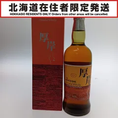 2026年最新】厚岸 処暑の人気アイテム - メルカリ