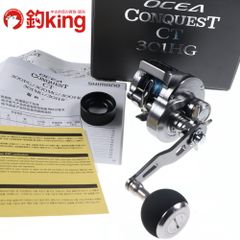 MCワークス エクスプロージョン 837HF-TRIDENT スペシャルモデル