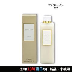 新品未開封フローラドリップ80mlリニューアル前商品 - メルカリ