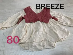 BREEZE ピンクベスト付きチュニックワンピース　ケーブル編みテラコッタ　ジレ　ベビー春色　お花見　股ボタンスナップ付き　ブリーズ　ベビー80cm
