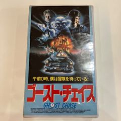 【激レア】クリープショー('82米) ビデオ VHS※動作確認済 激レア】クリープショー('82米) ビデオ VHS※動作確認済 - メルカリ