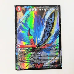 バトライ刃 バトライ閣 バトライ武神 プロモ