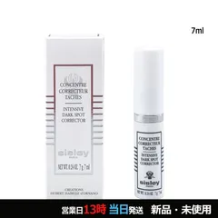 訳あり特価  シスレー フィトブラン インテンシブ スポッツ コンセントレート メール便のサムネイル