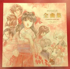 2026年最新】サクラ大戦 全曲集 complete song boxの