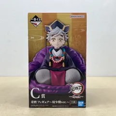 2026年最新】鬼滅の刃 童磨 一番くじ フィギュアの人気アイテム - メルカリ