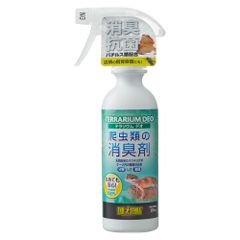 テラリウム　デオ 消臭抗菌スプレー 250ml✖️31本セット（爬虫類用品） テラリウム デオ 消臭・抗菌スプレー 250ml✖️3本セット（爬虫類専用